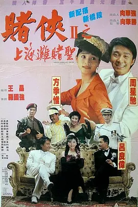 日韩福利在线