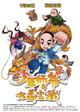 日韩中文字幕无砖