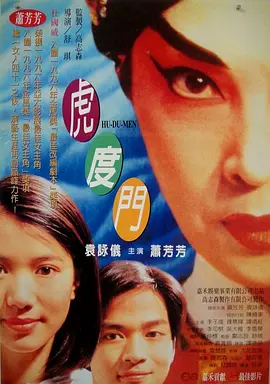 两个小姨子