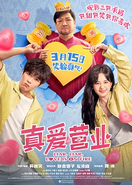 贺安刚