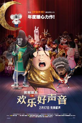 旅馆房间里的爱情