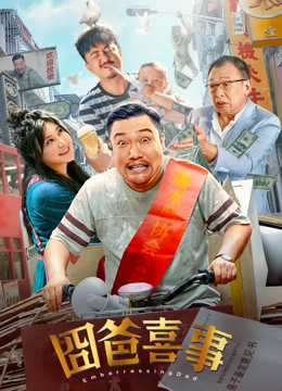 在丈夫面前做爱