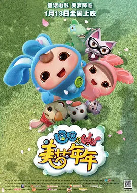 扑通扑通