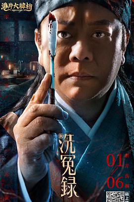 宫西光番号