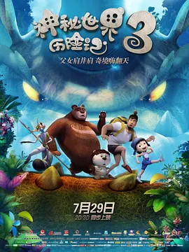 真人秀性娱乐