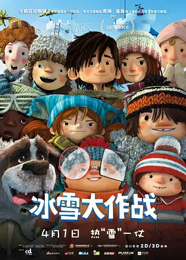 欧美日本道免费一区二区三区