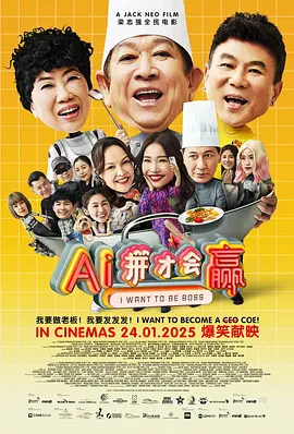 白木优子