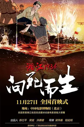 制服丝袜中出
