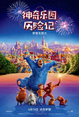 丑女大翻身
