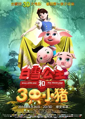 欧美日韩在线国产