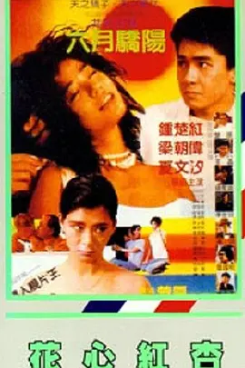 国产99福利视频在线