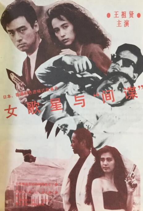 美红王站长小说最新章节阅读