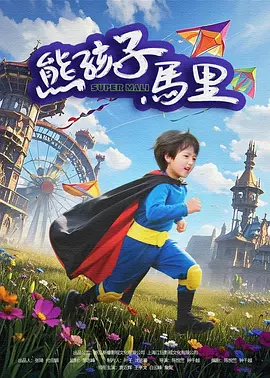 调教女友