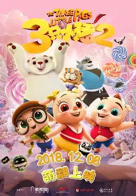 国产一区二区不卡视频