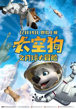 岳母女婿