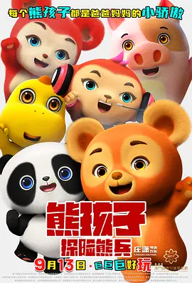 爱爱永久免费视频网站
