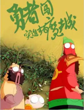 国产一区二区国产
