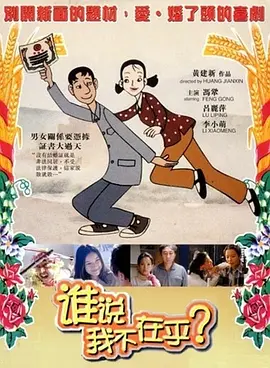 我妈妈的朋友8完整有限中字木