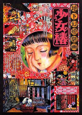 四虎免费精品