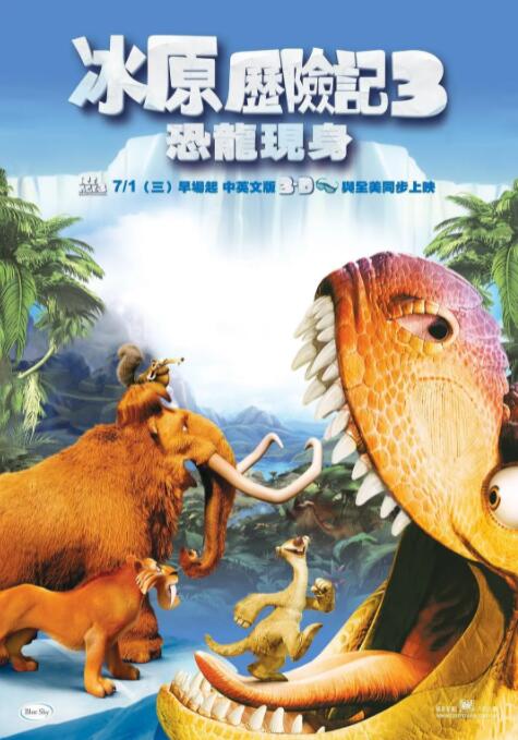 午夜免费福利片