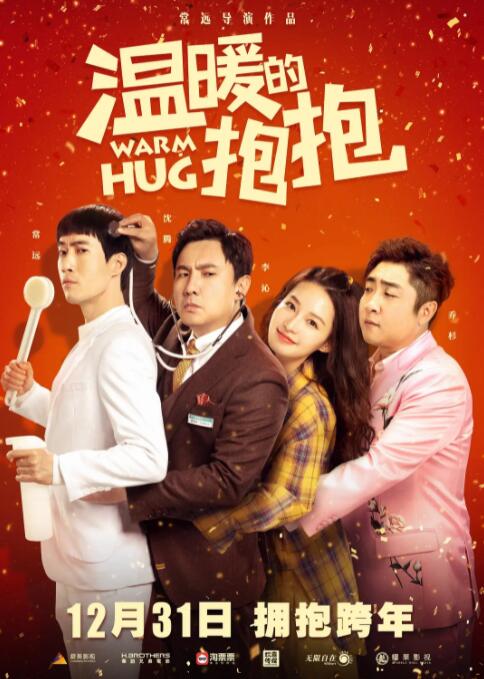 国产性色视频在线高清