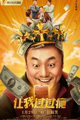 欧美大香焦
