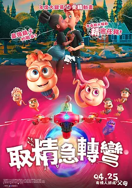 男女婚姻和谐