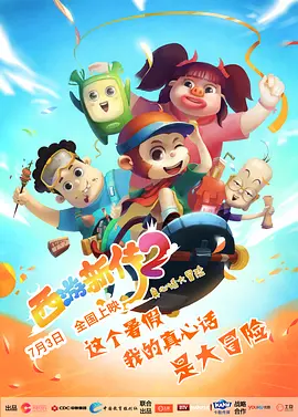 国产精品20p