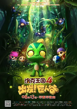 暮光之城1在线观看全集免费高清