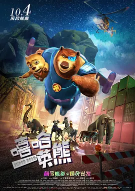 村女