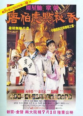 婷婷四房播