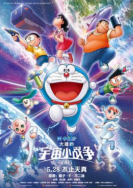 妻子的归乡2-2020
