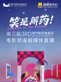 国产精品综合激情