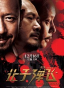 久久免费播放