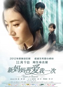 爱欲迷情