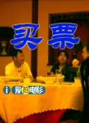 另类免费视频