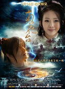 在线中文字幕精品第5页