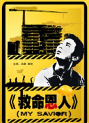 91成人精品一区二区三区四区