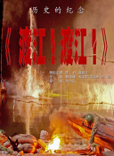 世界尽头的爱