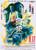 国产一成人精品福利网站