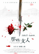 榆木跟妻子