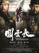 看a在线