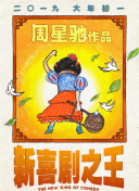 国产成人精品综合久久久久性色