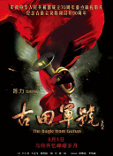 国产国产午夜精华免费