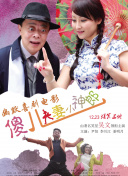 2828伦理
