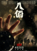 日韩伦理亚洲欧美在线一区
