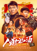 纲手对鸣人的惩罚