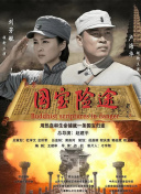 国产精品久久大陆