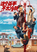 粉红色内裤
