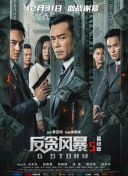 久久婷婷激情